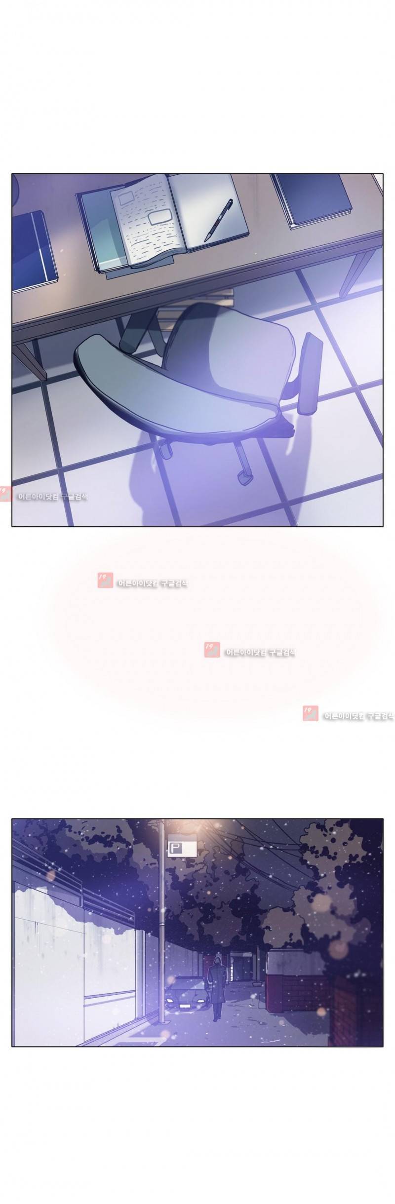 구원하소서 46화 9
