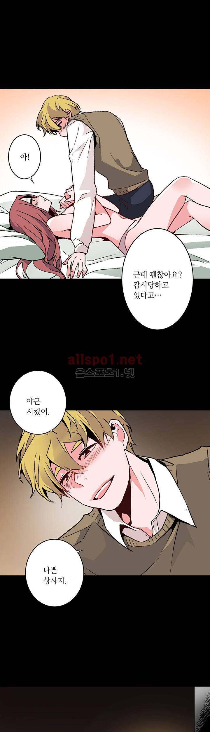 신데렐라 오빠들 시즌2 10화 7