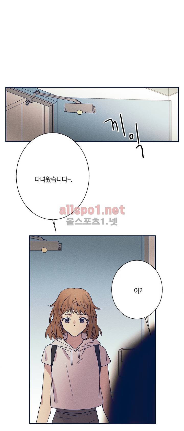 영원의 주인 30화 1