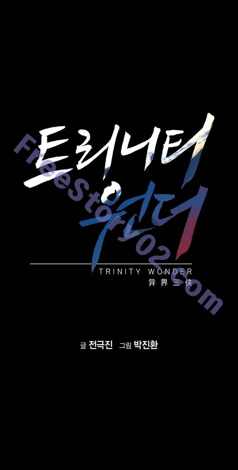 트리니티 원더 2부 67화 1