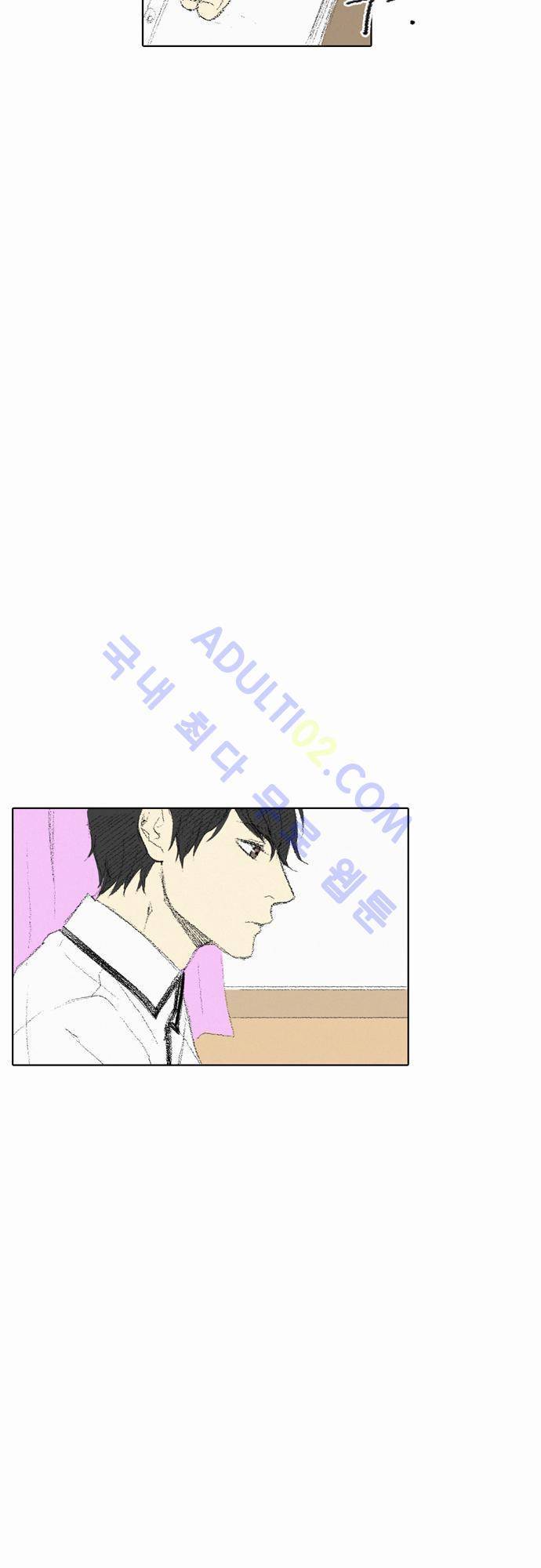 낮은 곳으로 9화 2