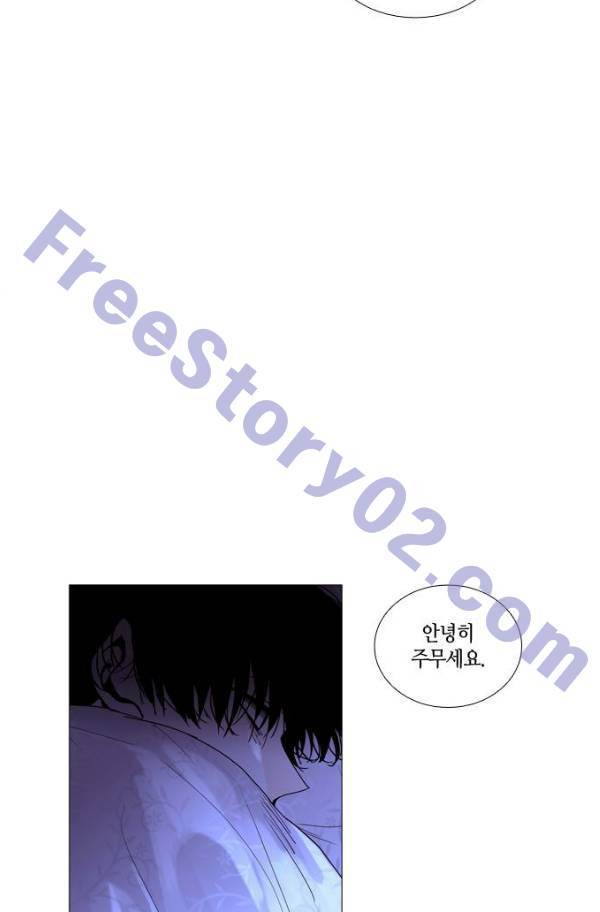 트럼프 시즌3 51화 부정 20 6