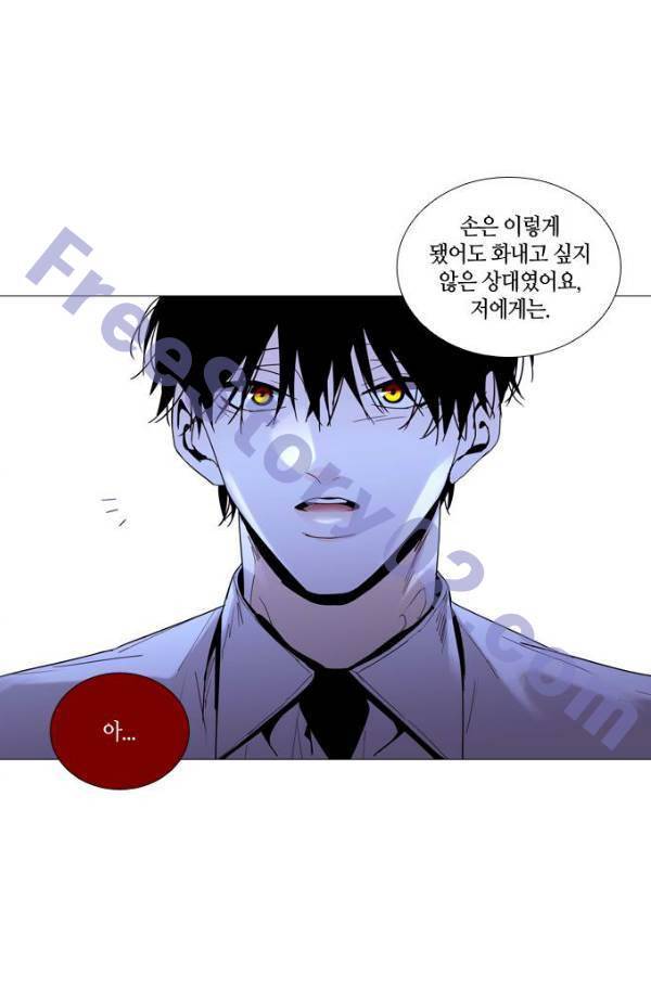 트럼프 시즌3 51화 부정 20 26