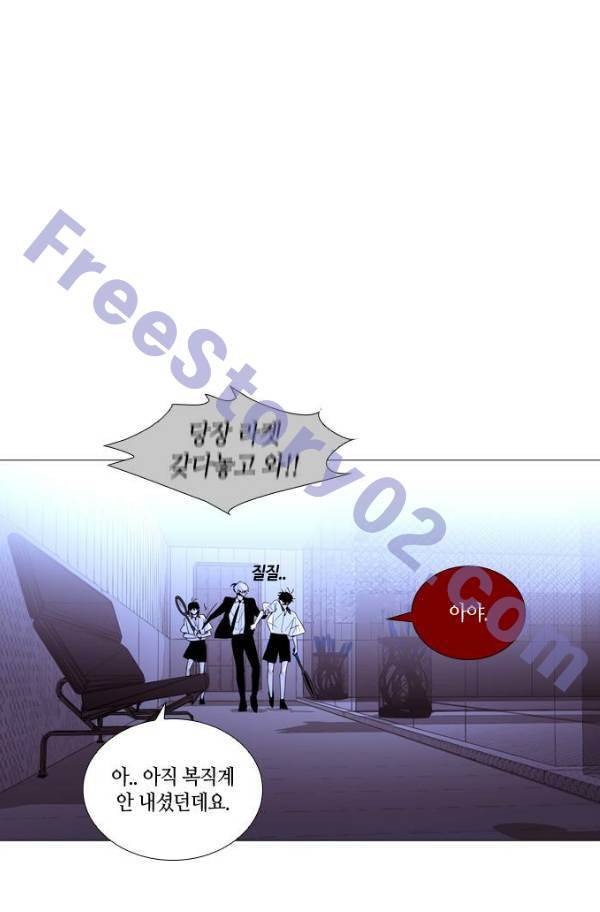 트럼프 시즌3 51화 부정 20 31