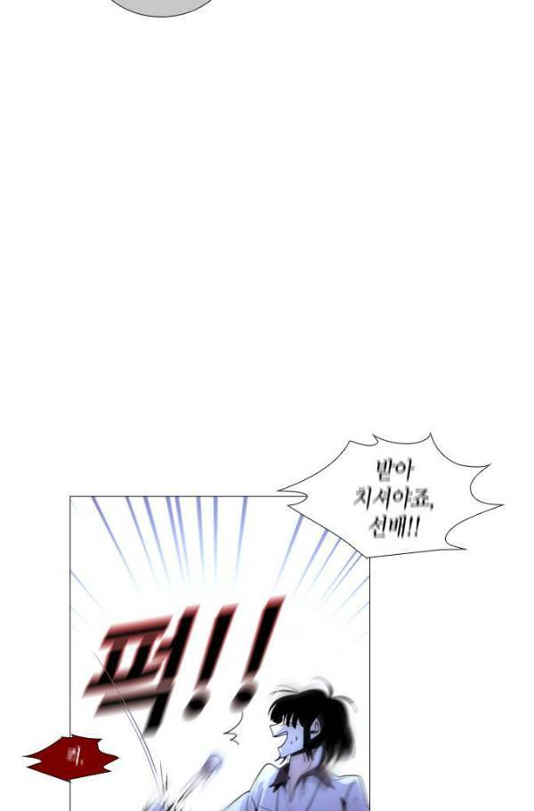 트럼프 시즌3 51화 부정 20 35