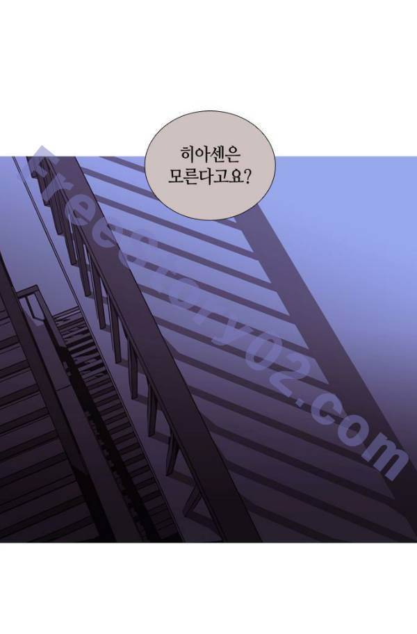 트럼프 시즌3 51화 부정 20 46