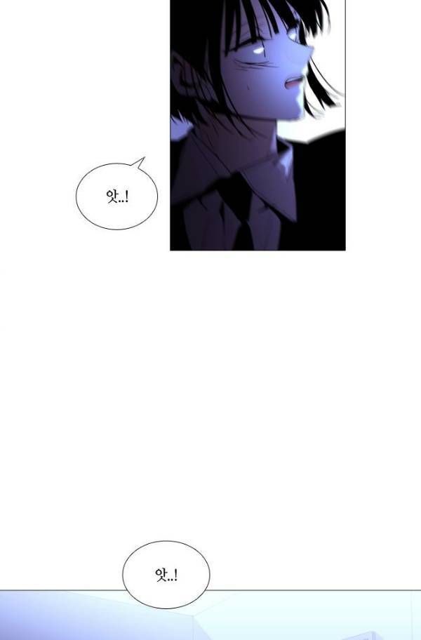 트럼프 시즌3 51화 부정 20 55