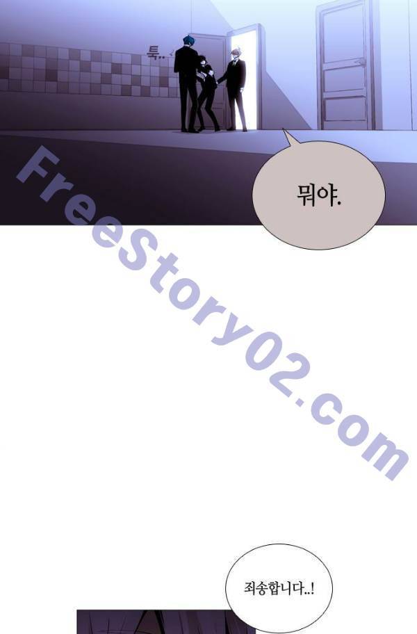 트럼프 시즌3 51화 부정 20 56