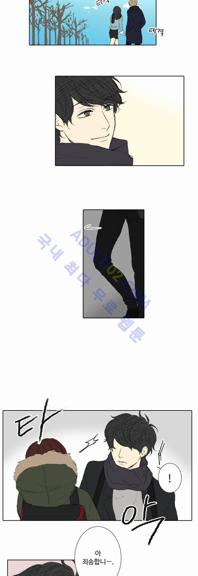 낮은 곳으로 34화 (시즌2) 4