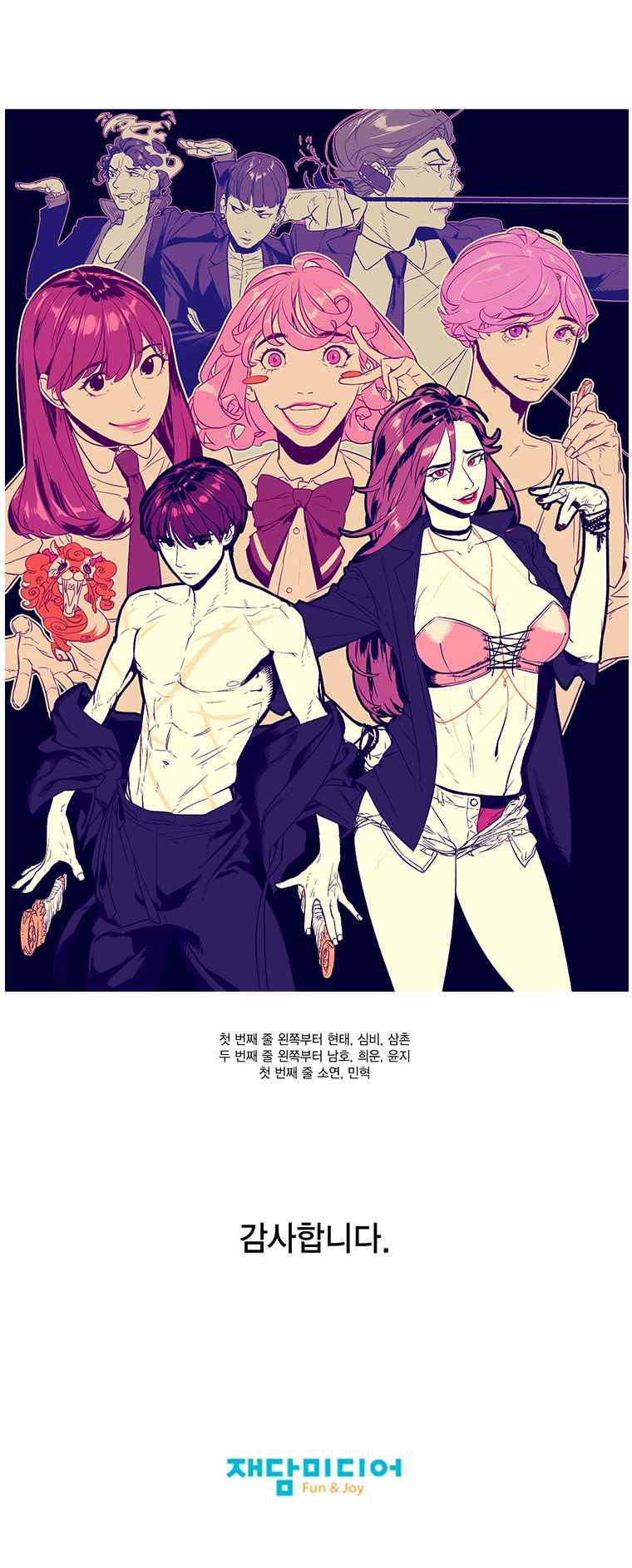 혼신 시즌2 후기 8