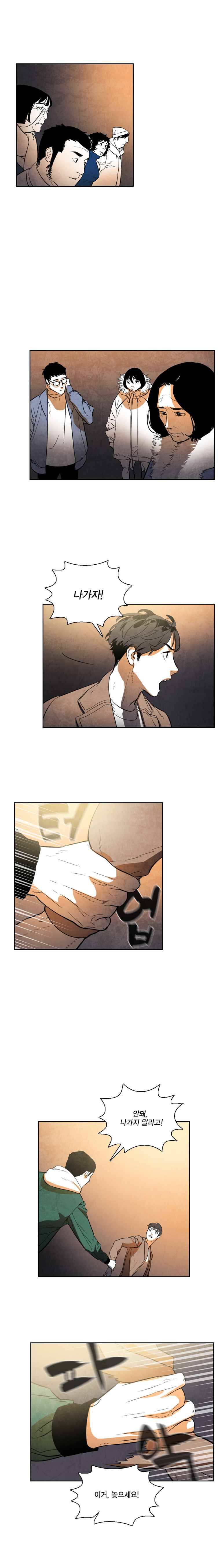 혼신 시즌2(수) 36화 7