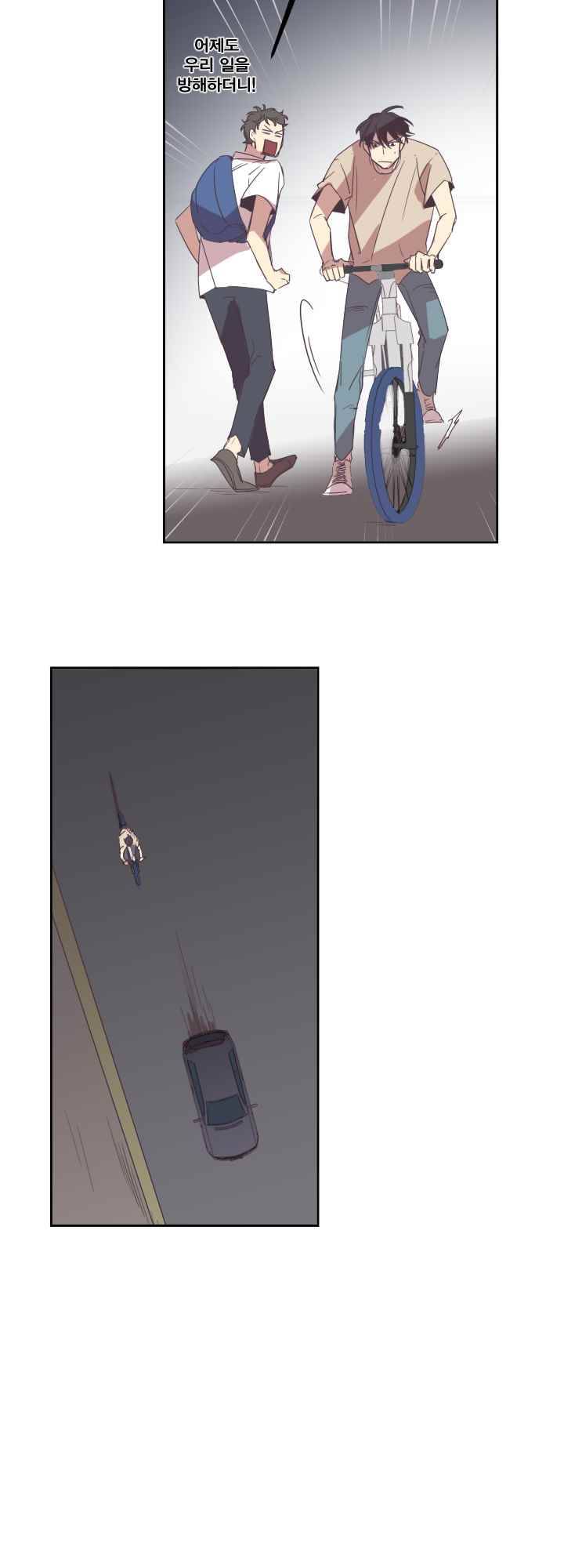 징크스의 연인 시즌2 3화 4
