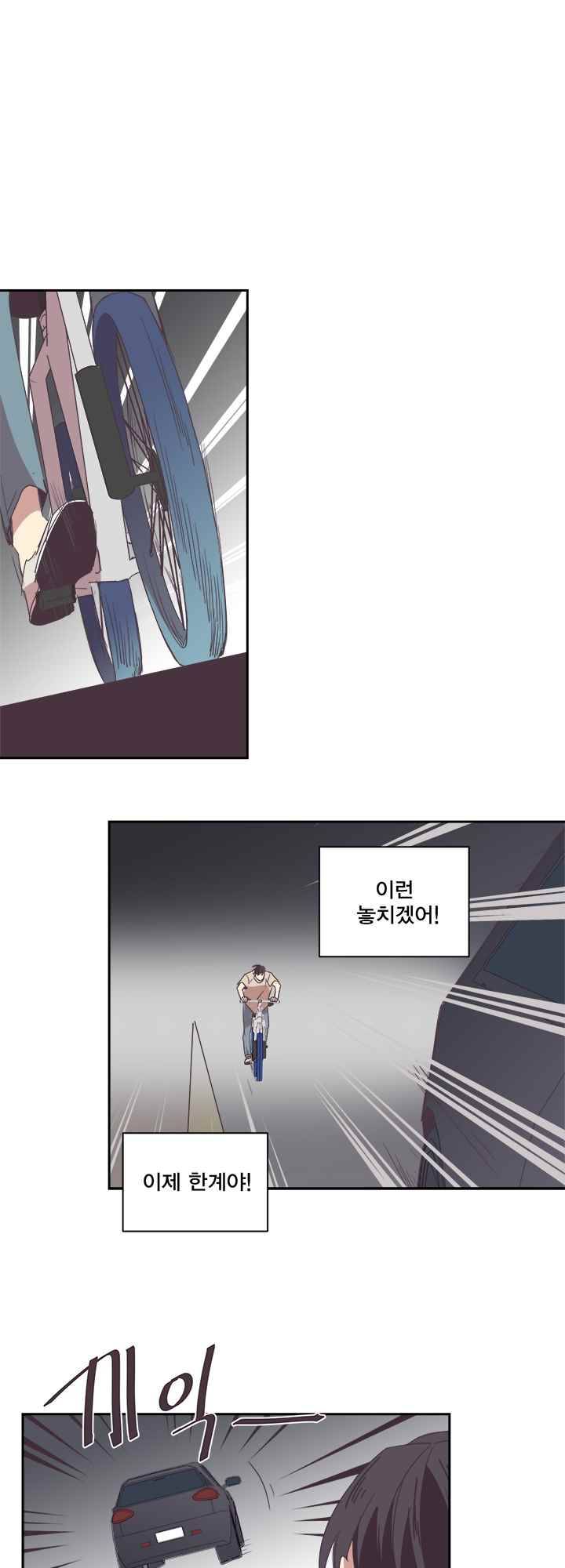 징크스의 연인 시즌2 3화 14