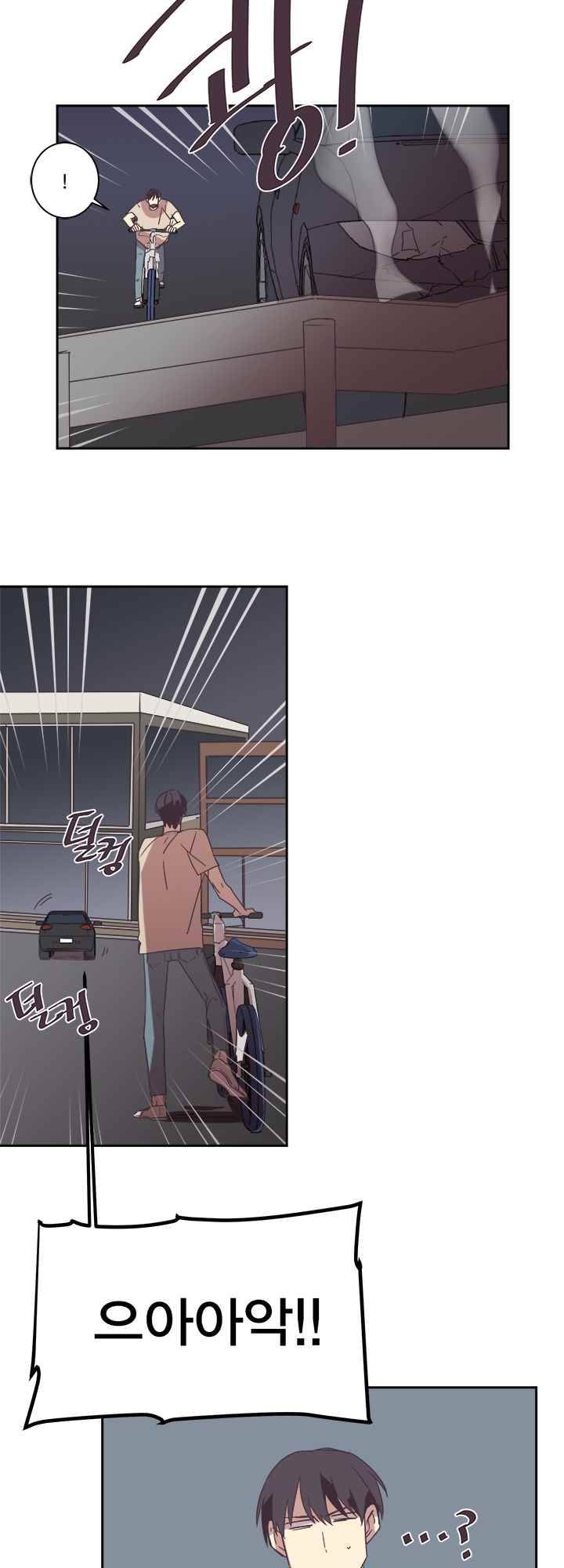 징크스의 연인 시즌2 3화 16