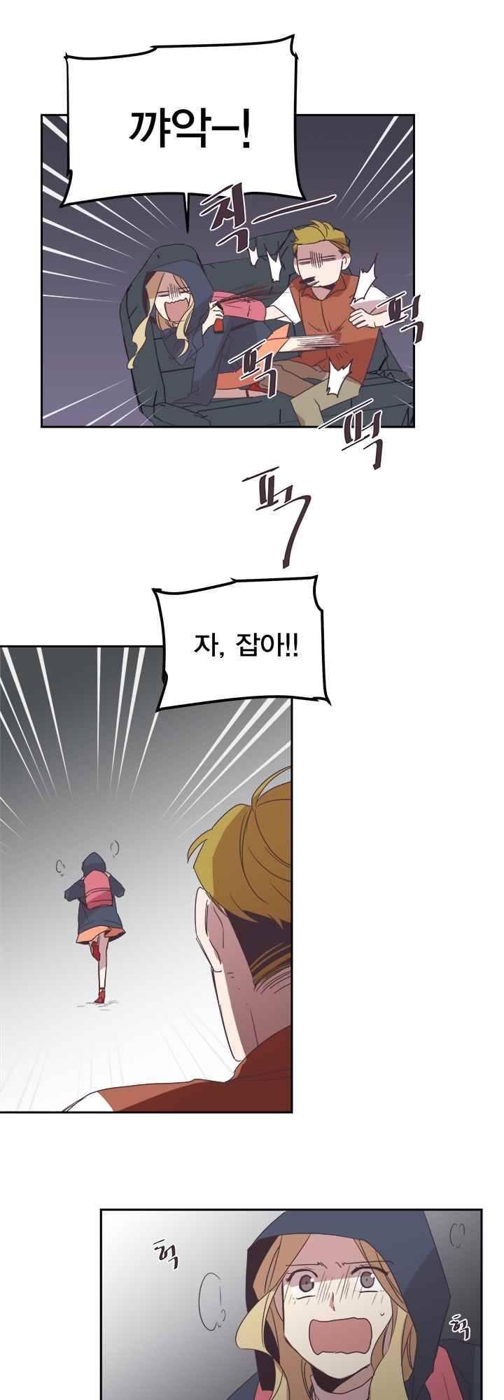 징크스의 연인 시즌2 3화 19