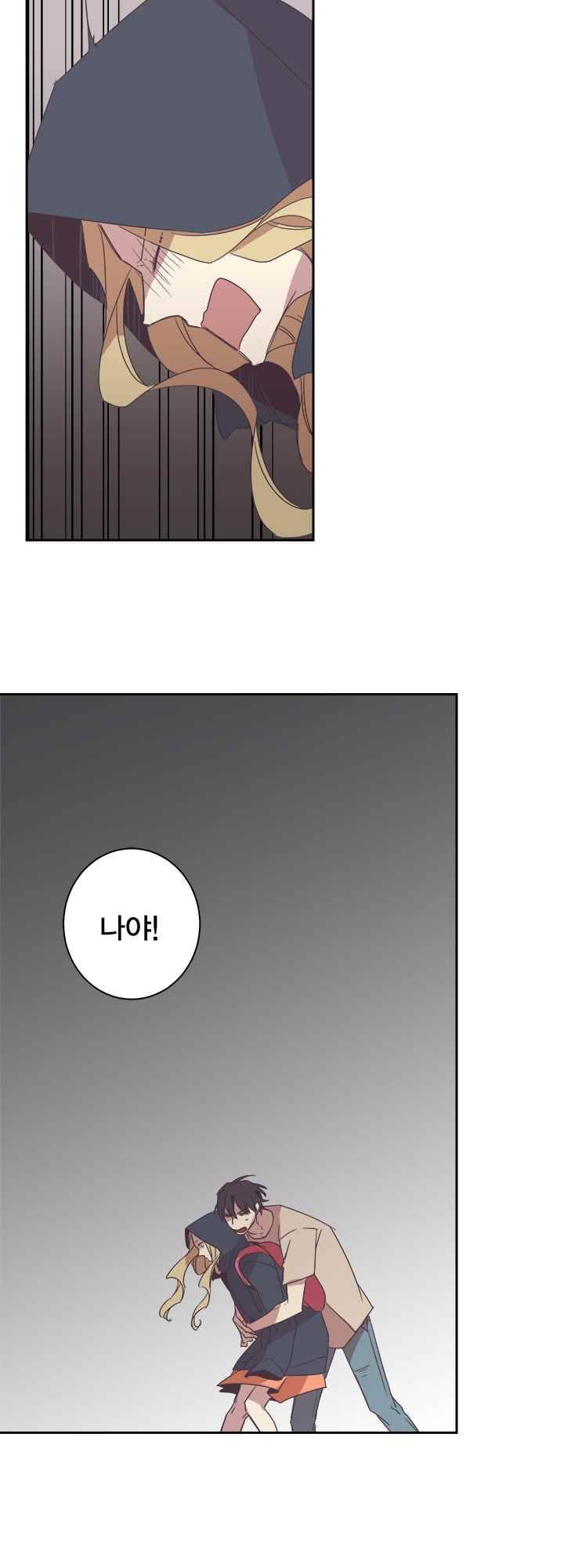 징크스의 연인 시즌2 3화 21
