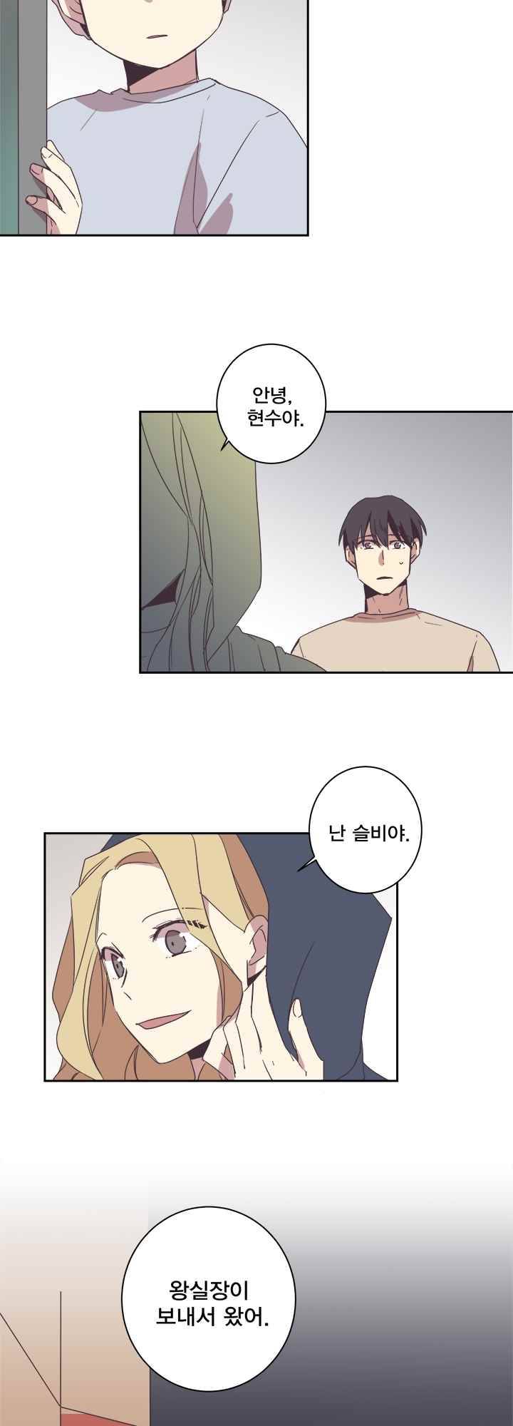 징크스의 연인 시즌2 3화 36