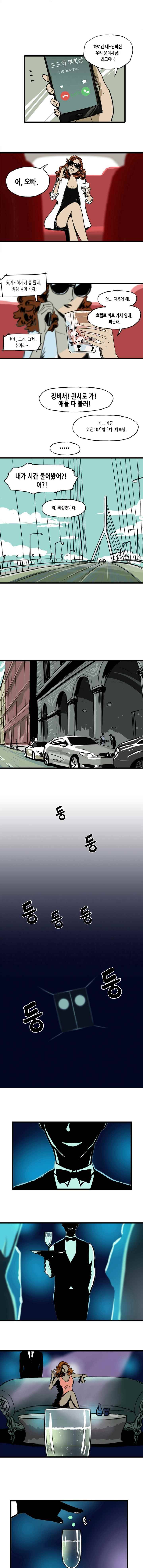 티라레 1화 2