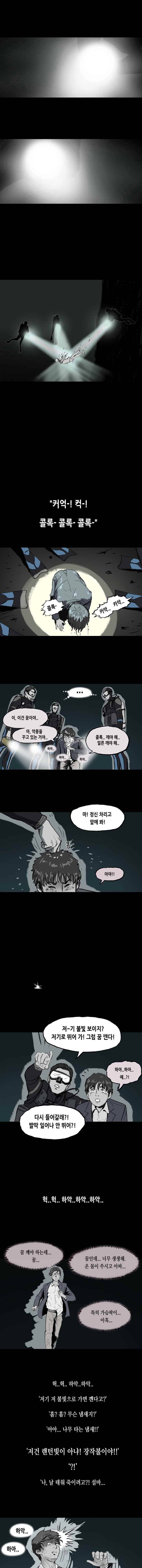티라레 11화 1