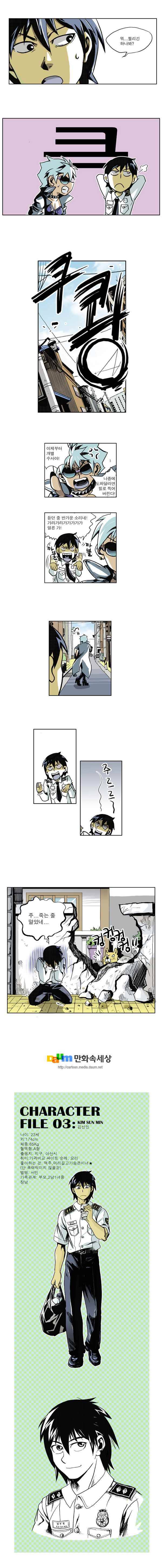 블랙 마리아 impression 4화 2