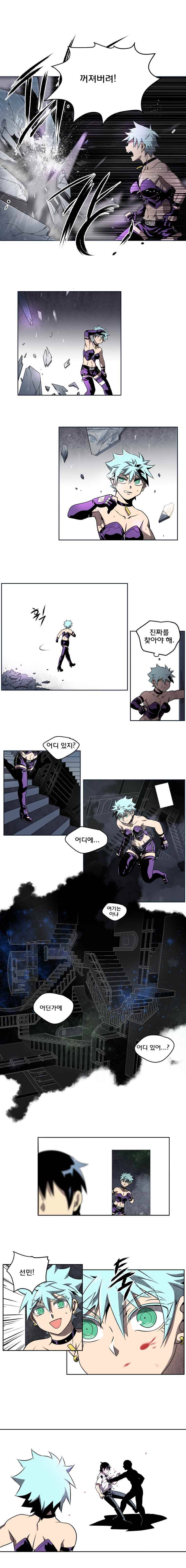 블랙 마리아 Fly me to the moon (15) 2