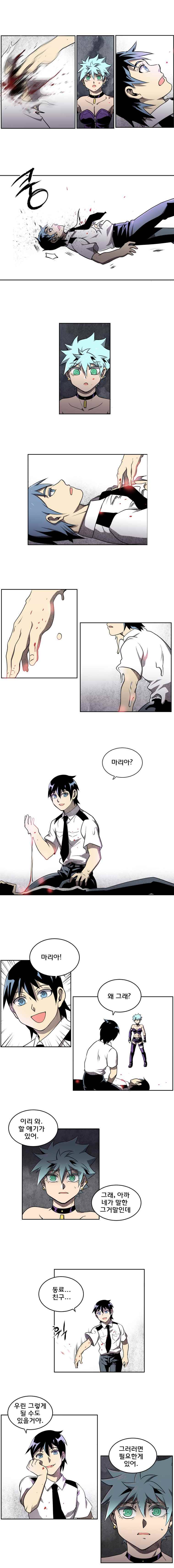 블랙 마리아 Fly me to the moon (15) 3