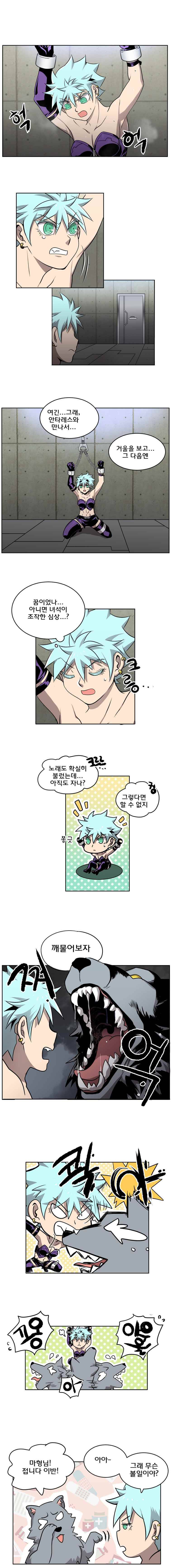 블랙 마리아 Fly me to the moon (15) 6