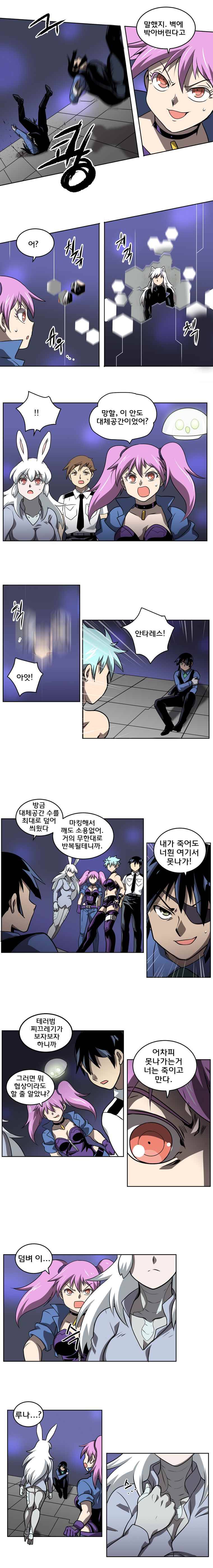 블랙 마리아 Fly me to the moon (44) 5