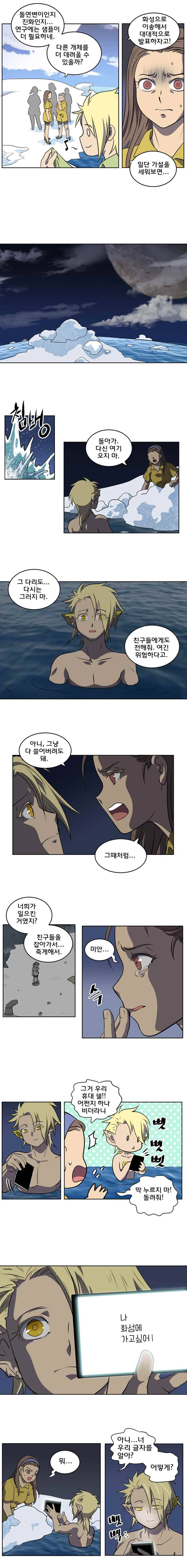 블랙 마리아 저 별들 사이 바다 (2) 3