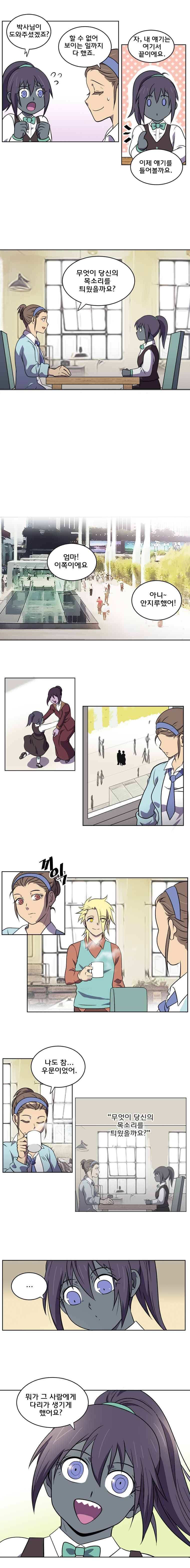 블랙 마리아 저 별들 사이 바다 (2) 6