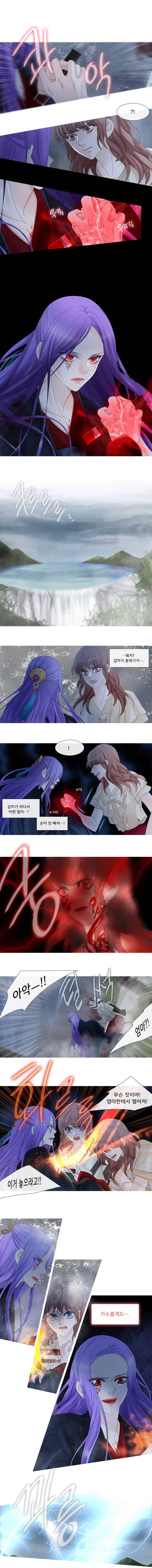 천연 天緣 111화 1