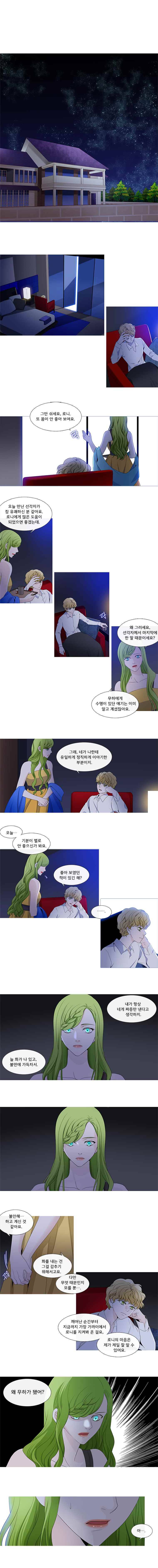 천연 天緣 130화 1