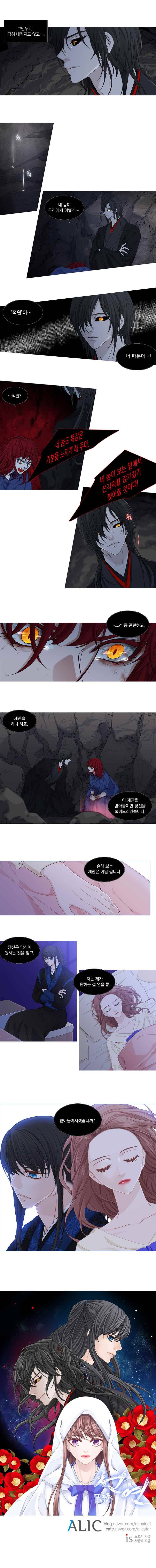 천연 天緣 시즌5 서막 3