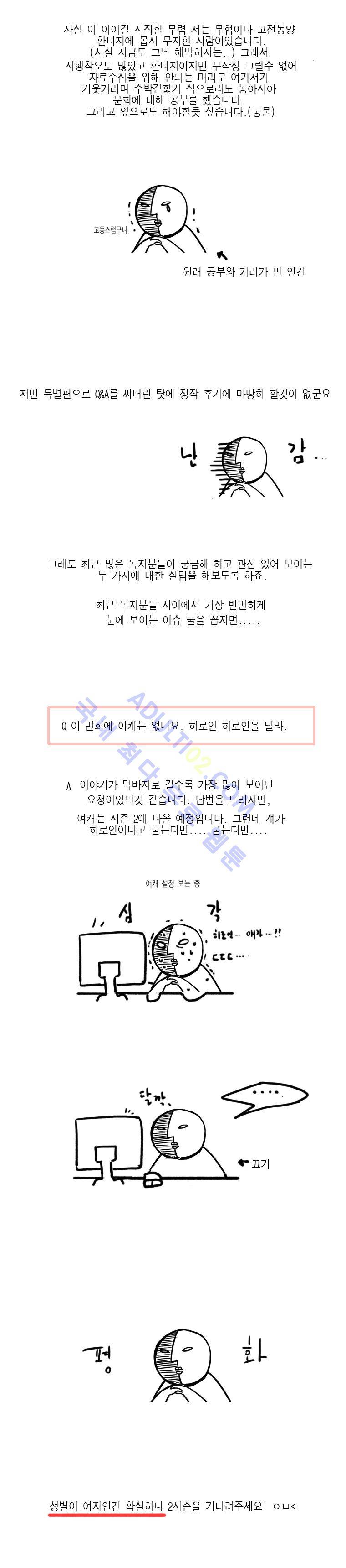 홍도 시즌1 후기 3
