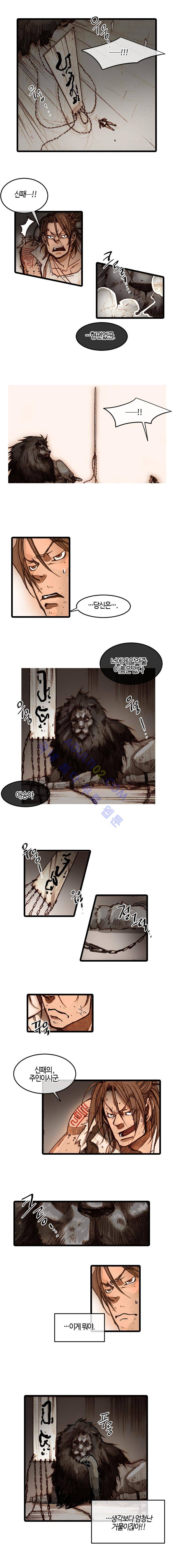 홍도 54화 3
