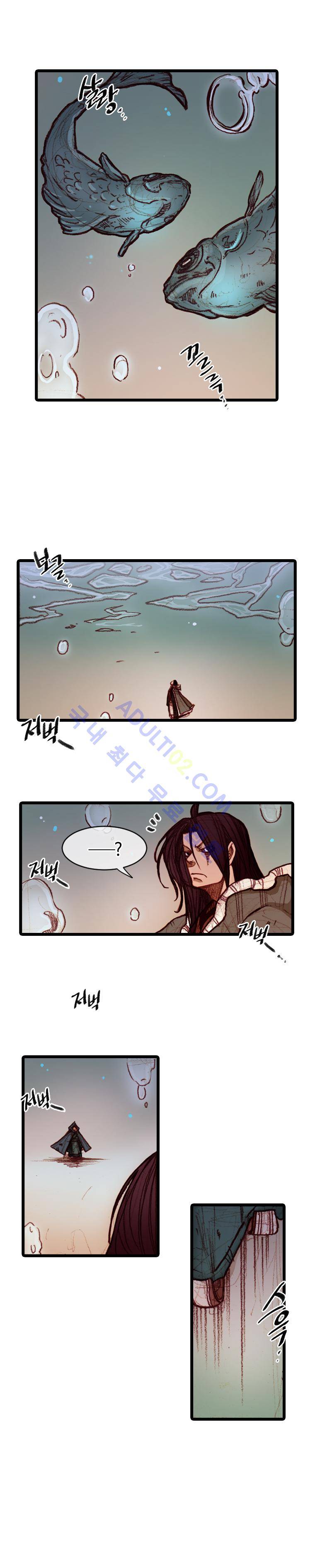 홍도 72화 1