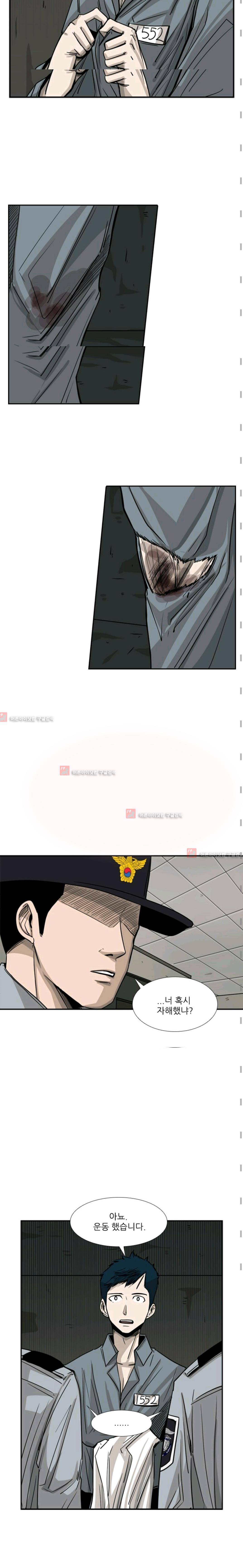 샤크  58화 5
