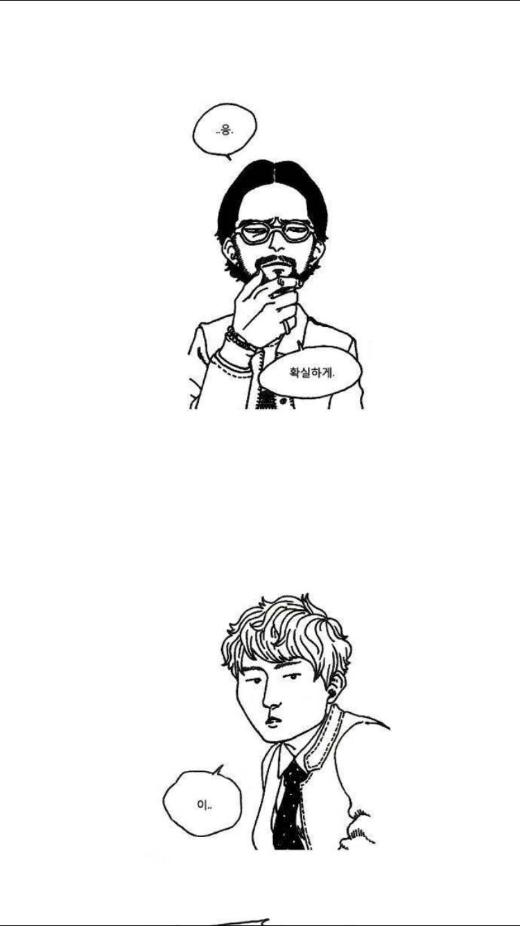 죽음에 관하여 9화 3