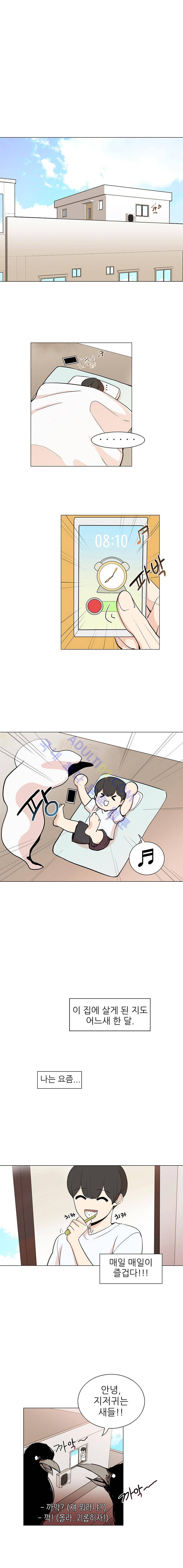 옥탑의 전설  7화 1