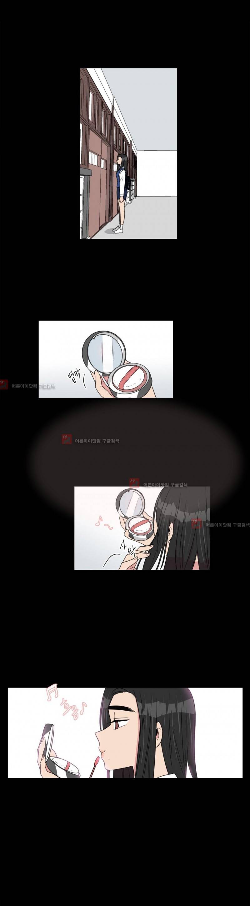 도리도심 54화 1