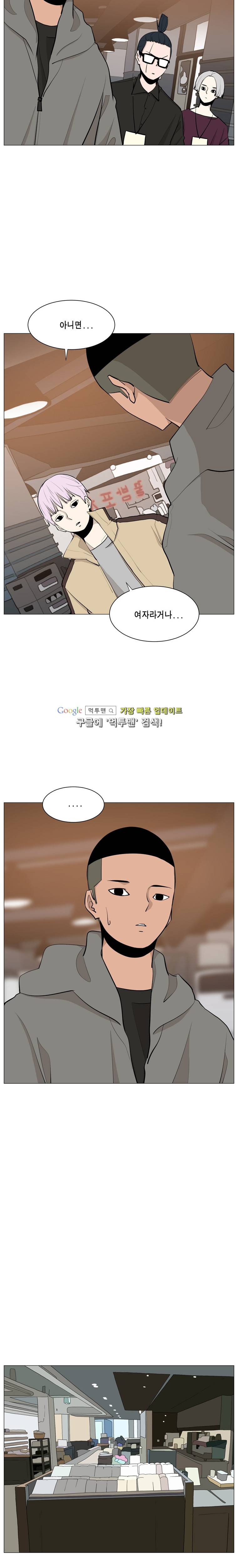 이태원 클라쓰 2부 20화 6