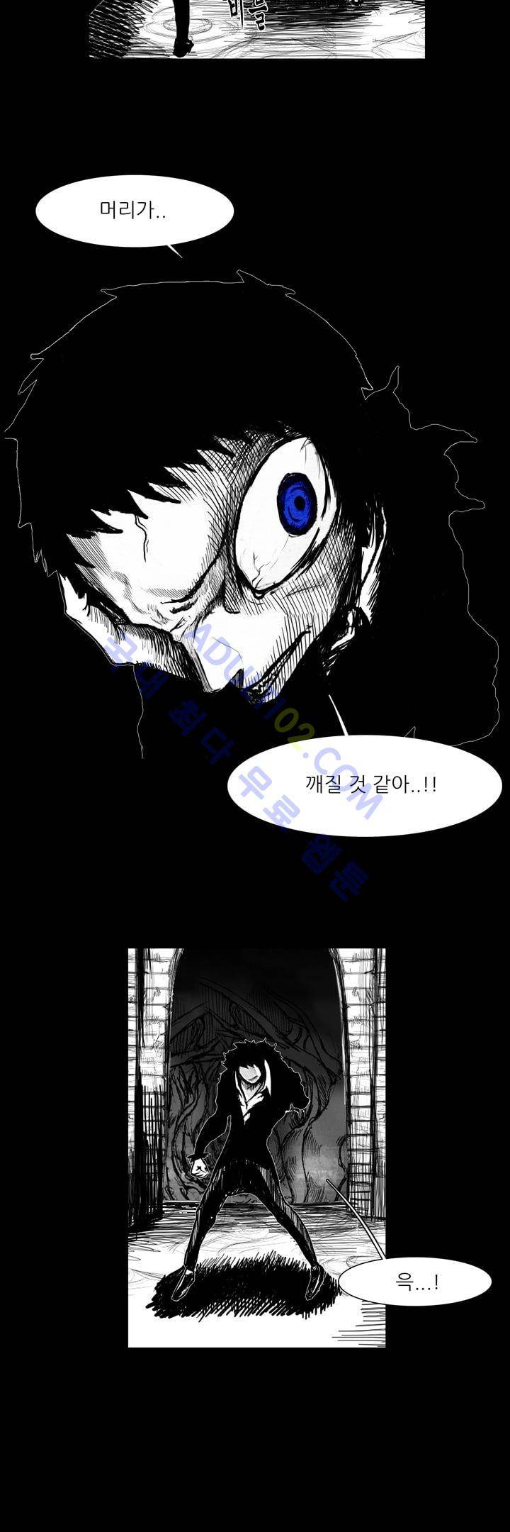 카니발라이즈 10화 4