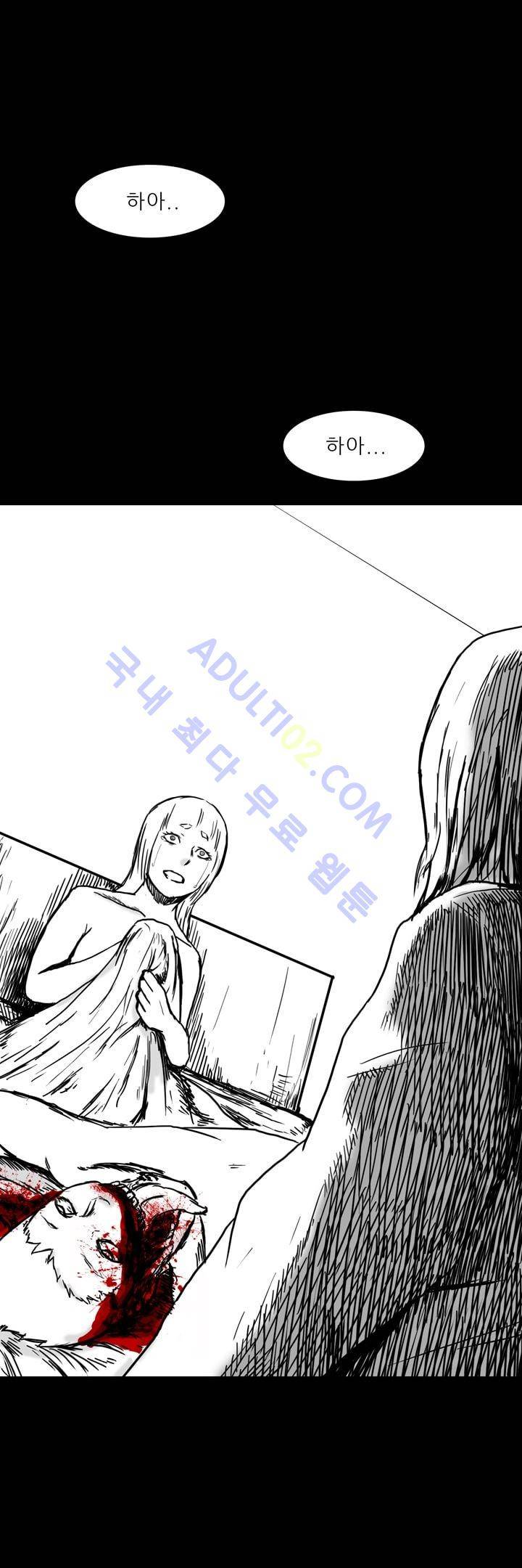 카니발라이즈 30화 1