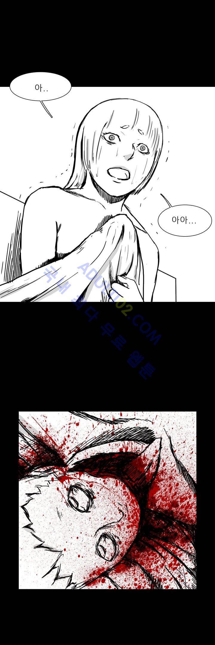 카니발라이즈 30화 2