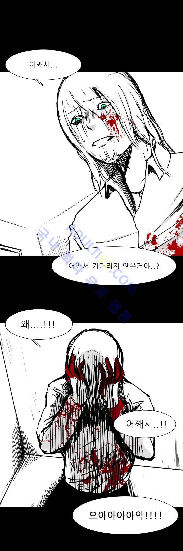 카니발라이즈 30화 3