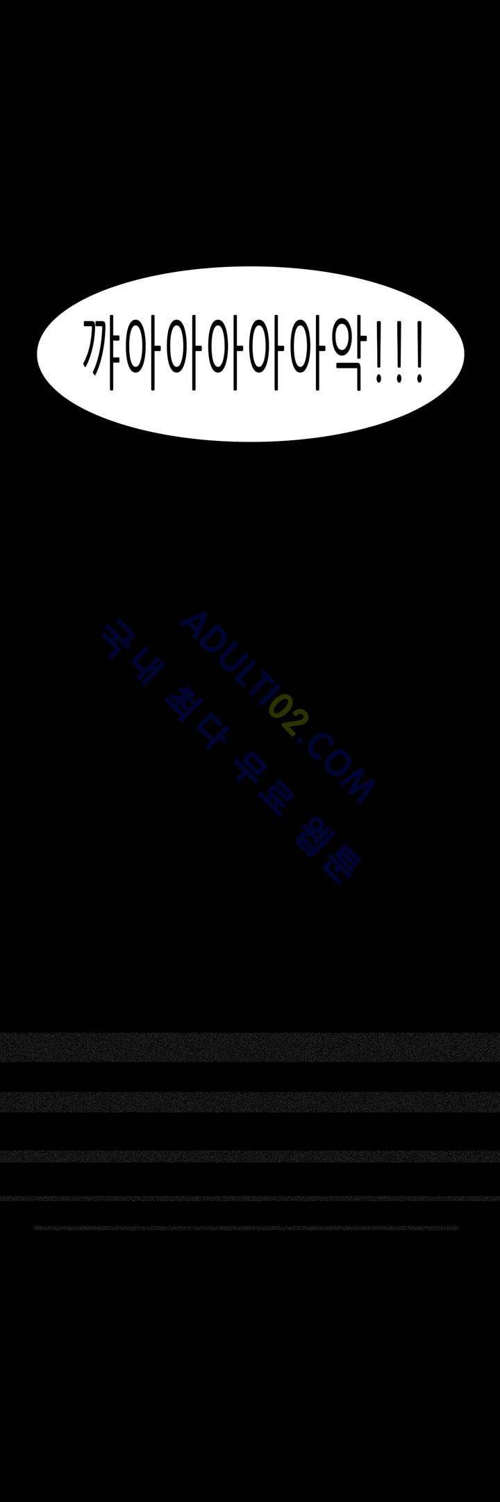 카니발라이즈 30화 7