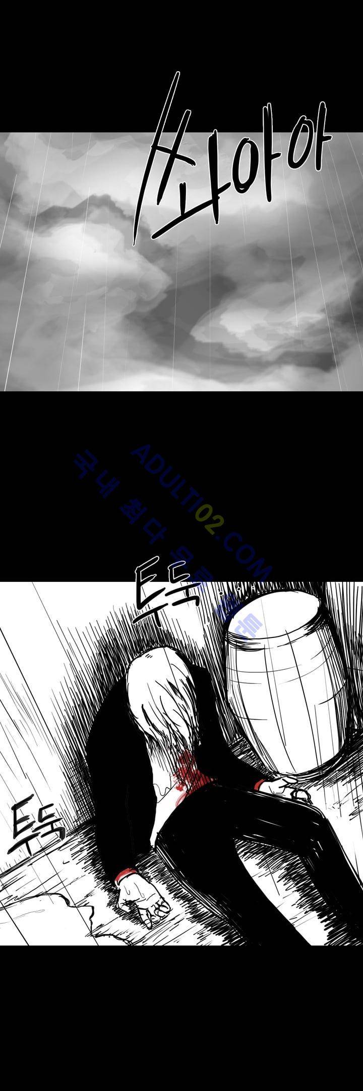 카니발라이즈 30화 8