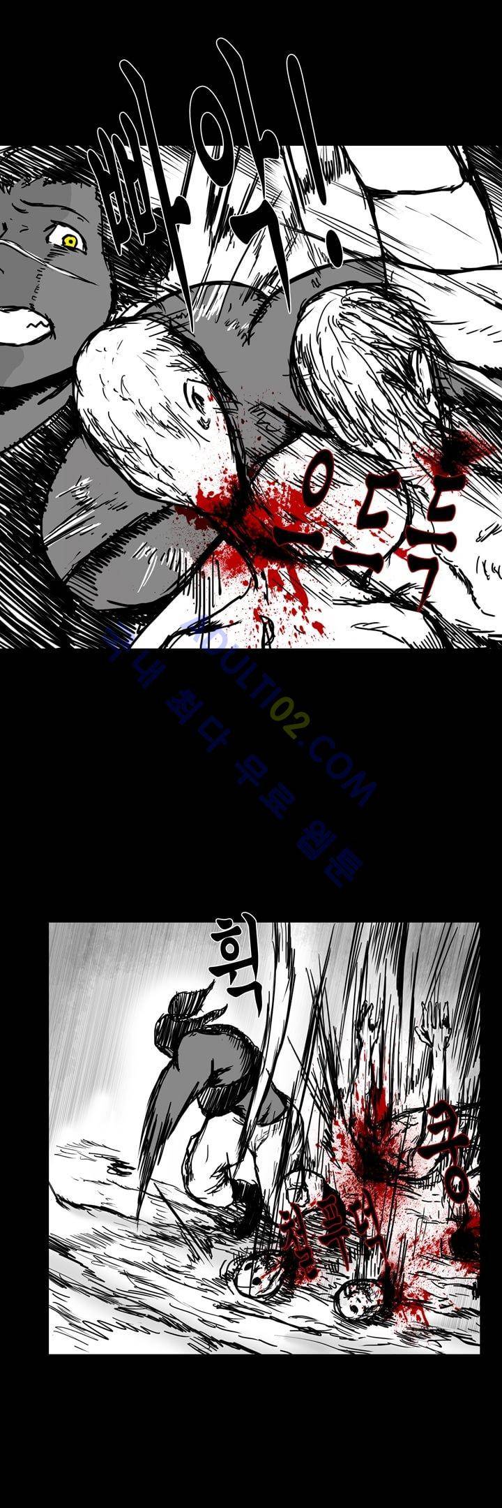 카니발라이즈 40화 2