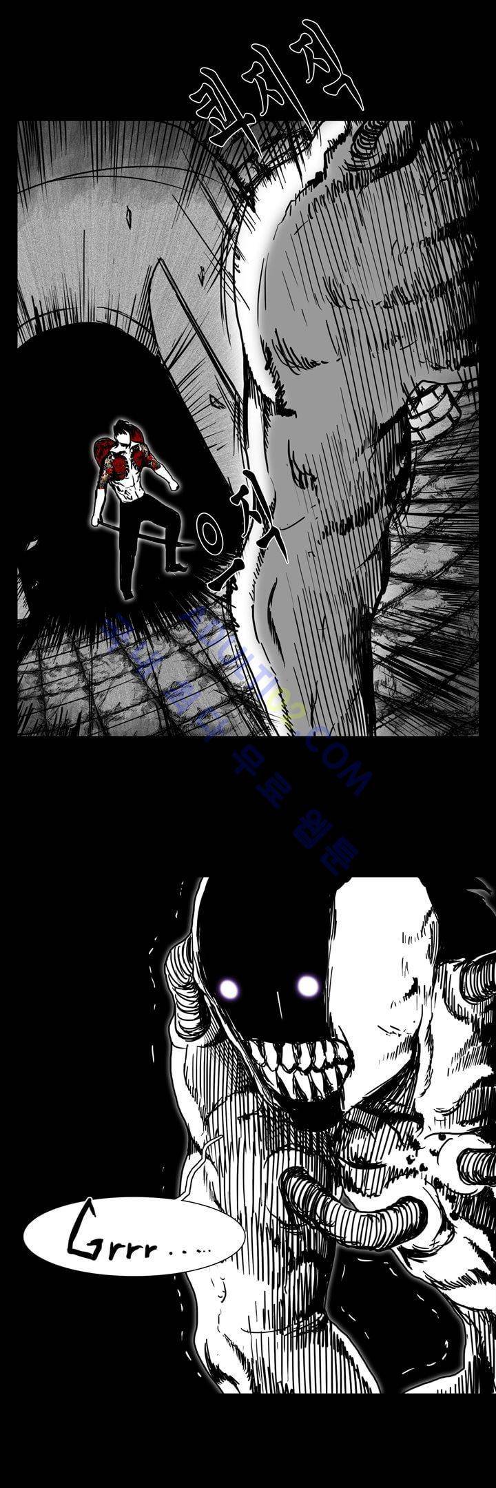 카니발라이즈 50화 5