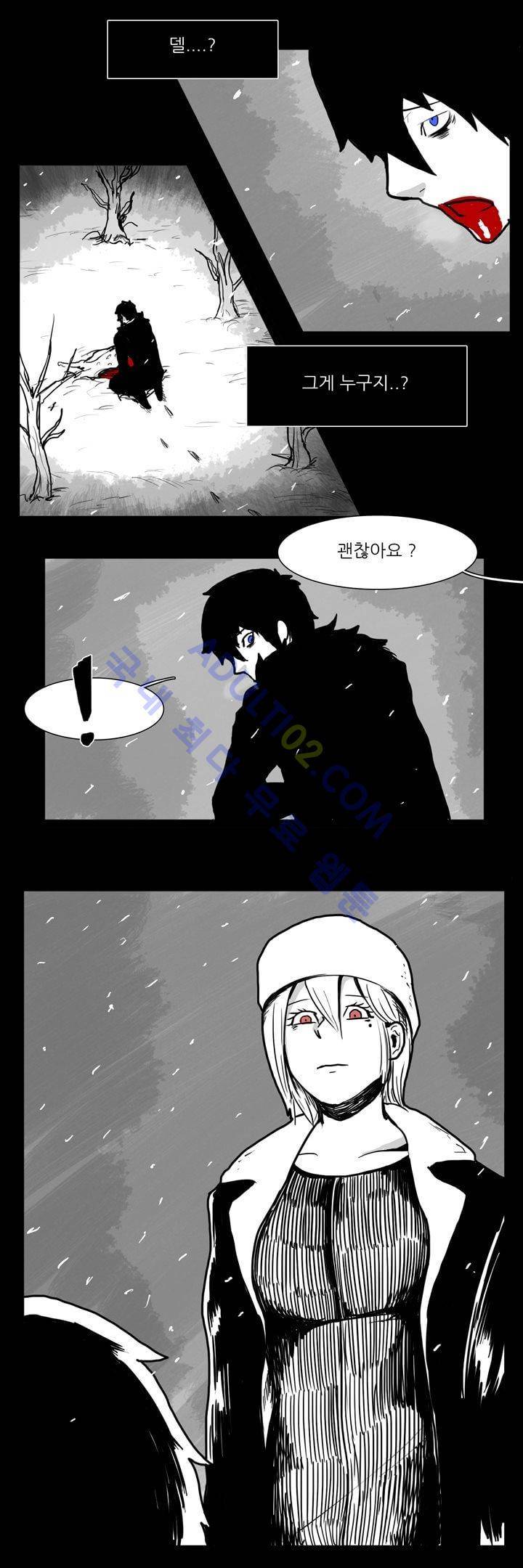 카니발라이즈 68화 1